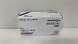 DXアンテナ 屋内用 分配器 【2K 4K 8K 対応】 可動式 5分配 全端子通電 F型端子 5DMKS
