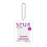 【SPUR】 集英社雑誌コレクション だれでもなりきりアクリルチャーム