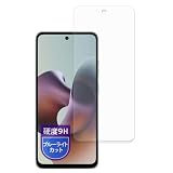MotoMoto フィルム Motorola moto g66j 5G / g66y 5G 用 9H (強化ガラス 同等の高硬度) 保護フィルム ブルーライトカット 超透明で美しい 日本製