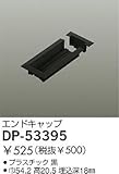 ダイコー/DAIKO/部品・電球/DP-53395