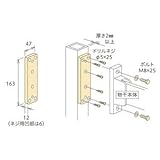 川口技研  ホスクリーン 面付金具 HP-8B-S