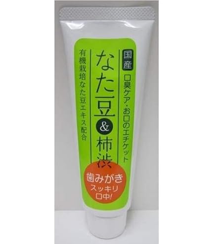 Amazon | 京都やまちや 薬用 なたまめ柿渋歯磨き 120g 5本セット