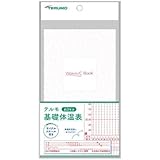 テルモ ウーマンドシー Book テルモ基礎体温表 ETRC3 (1冊) WOMAN℃