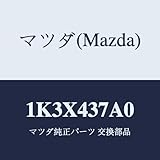 マツダ(Mazda) ABS ハイドロリック ユニット 1K3X437A0