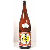 喜界島黒糖焼酎\"陽出る國の皆既日食”限定品 楽天市場】【皆既日食 記念焼酎】「陽出る國の皆既日食