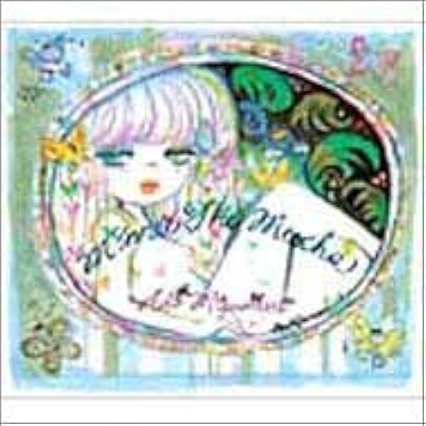 Amazon.co.jp: カウ・カウ・ブギー -COW COW BOOGIE- / 水森亜土 