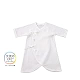 [ミキハウス] MIKIHOUSE 【ミキハウス(ベビー)】 ピュアベール天使のはぐ　コンビ肌着 (45cm) 40-2392-978 白 45cm