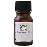PROST アロマオイルベチバー 10ml