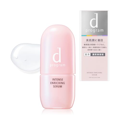 薬用 濃密美容液