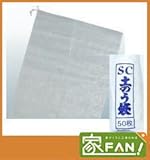 200枚入 半透明箱入りのう袋 PE10×10(45g) 48×62mm 土嚢袋