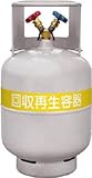 [T-4550609]アサダ　一般フロン回収ボンベ　フロートセンサーなし　２４Ｌ　無記名 TF080