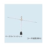 未来工業 連結防水ソケット (LBS-32B)
