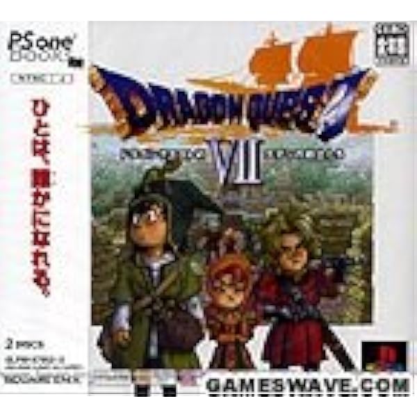 Amazon.co.jp: Dragon Warrior VII (Ultimate Hits) : Video Games