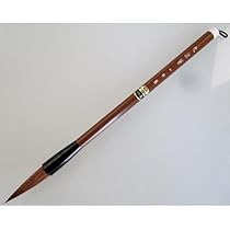 一休園 熊野筆 書道筆 兼毫仮名条福用 游雲 6号 mxn26g8 Amazon.co.jp: 書道筆 熊野筆 かな用小筆 【一休園】 小さくら
