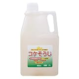 コケそうじ業務用濃縮液 ２L (２０倍希釈)