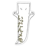 ゲゲゲの鬼太郎 いったんメモ