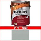 PPG社　オリンピック　マキシマムステイン　ソリッド　半造膜（塗りつぶし）タイプ　【ウッドデッキ　塗装】 アクアスモーク