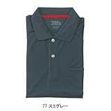 寅壱 TORAICHI 長袖ポロシャツ 5959-614 77 スミグレー L