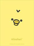 ブシロード スリーブコレクション ハイグレード Vol.4126 リラックマ『キイロイトリ』NEW BASIC RILAKKUMA パック