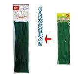 カッティングはりがね（20cm×100本入） 【12個セット】 20-175