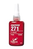 ロックタイト ネジ緩み止め 271-50 50ML