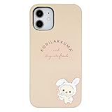 グルマンディーズ リラックマ iPhone12 mini(5.4インチ)対応 プレミアムシェルケース ベージュ GRC-258BE