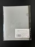 【10枚入り】A5サイズ クリアファイル PP0.2㎜