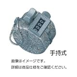 （まとめ）数取器 （手持式）【×5セット】 ホビー エトセトラ 科学 研究 実験 計測器 top1-ds-1587455-ah [簡素パッケージ品]