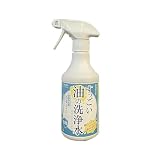 すっごい油の洗浄水 400mL