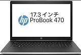 17.3型ノートPC/HP Probook 470 G5/17.3型／第8世代Core i7／i7-8550U CPU1.80GHz/RAMDDR4、8GB SSD 256GBカメラ搭載DVD非搭載OSWindows 11 Pro 64bit/MS OfficeH&B 2019導入済み
