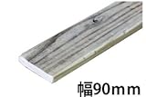 OLD ASHIBA フリー板（厚みハーフ材） 厚15ｍｍ×幅90ｍｍ×長さ1300ｍｍ 無塗装