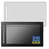 PDA工房 XP-PEN Artist 16セカンド対応 ブルーライトカット[光沢] 保護 フィルム 日本製