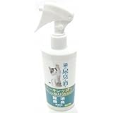 ニチドウ 猫の尿臭を消す消臭剤 本体 250ml 猫