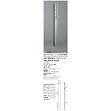 照明器具 山田照明 ガーデンライト LED一体型 AD-2423-L 受注品