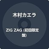 ZIG ZAG (初回限定盤)