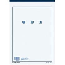 Y.s様　44枚 Amazon | コクヨ ｹｻ-24 決算用紙棚卸表A4白上質紙厚口20枚入り
