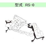 イガラシ機械工業 ロータリースタンドRS-0