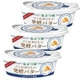 ホイップバター パンにおいしいよつ葉 発酵バター 100gｘ3個セット
