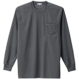 [アイトス] 吸汗速乾(クールコンフォート)長袖Tシャツ(ポケット付)(男女兼用) 044/チャコールグレー AZ-10575 L