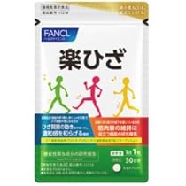 fancl快腸サポート30日分X5 Amazon | ファンケル (FANCL) 快腸サポート (30日分) [機能性表示食品