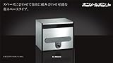キョーワナスタ 集合郵便受箱 ポスト ボンメールポケット 前入前出 静音ダイヤル仕様 [KS-MB604S-D]