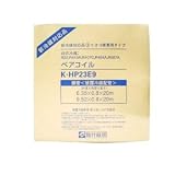 【在庫】　オーケー器材 ペアコイル 2分3分 3種対応 20m K-HP23E9