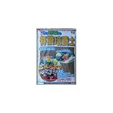 6-10 あかぎ園芸 有機培養土 25L 3袋