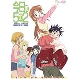今日の5の2 (1) スペシャルEdit. [DVD]