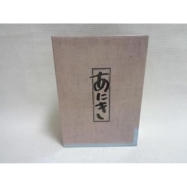 あにき DVD-BOX、1977年放送、最高視聴率21.5％