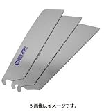 バクマ工業 061502111 バクマソー 両刃鋸 替刃 3枚入 265