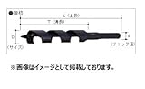大西工業 No.12 ロングネイルビット(ツーバイ工法用) サイズ：18mm チャック径：13mm