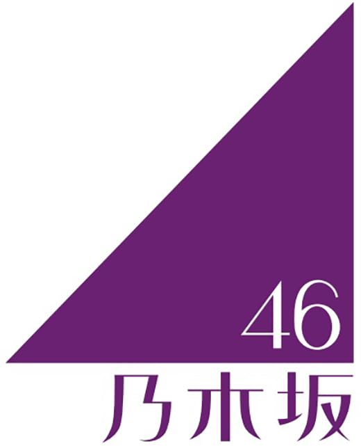 【Amazon.co.jp限定】君ロス (Type-A) - 乃木坂46 (メガジャケ付)