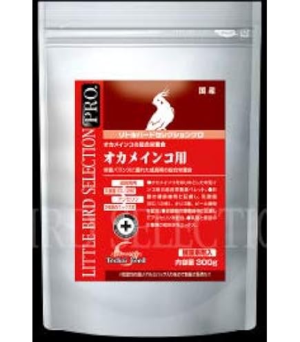 Amazon | 【お得な2個セット】 イースター リトルバード