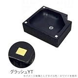 立水栓 キャストパン角S ブラック イエロー